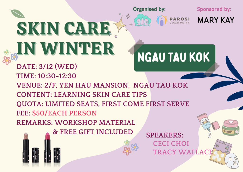 2025/12/03 (+1pt) – NTK Skin Care in Winter💆🏽‍♀️