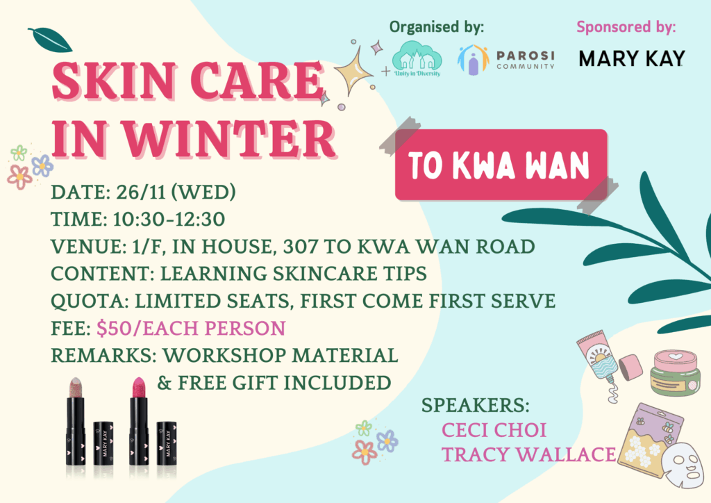 2025/11/26 (+1pt) – TKW Skin Care in Winter💆🏽‍♀️