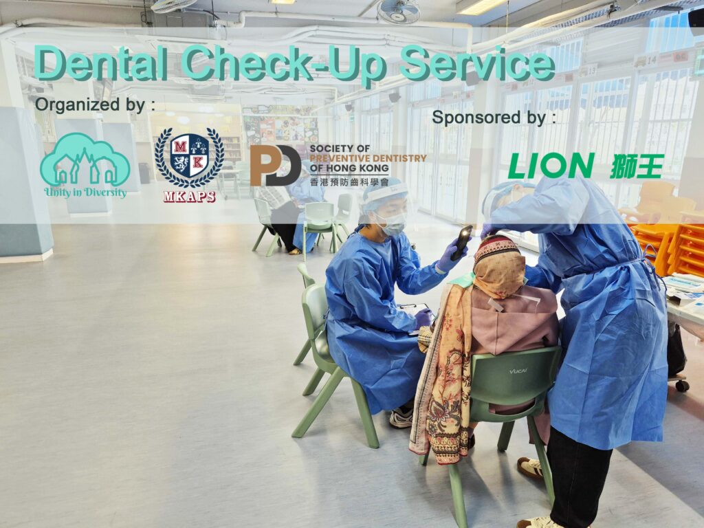 2026/01/24 – NTK Free Dental Check-up Service