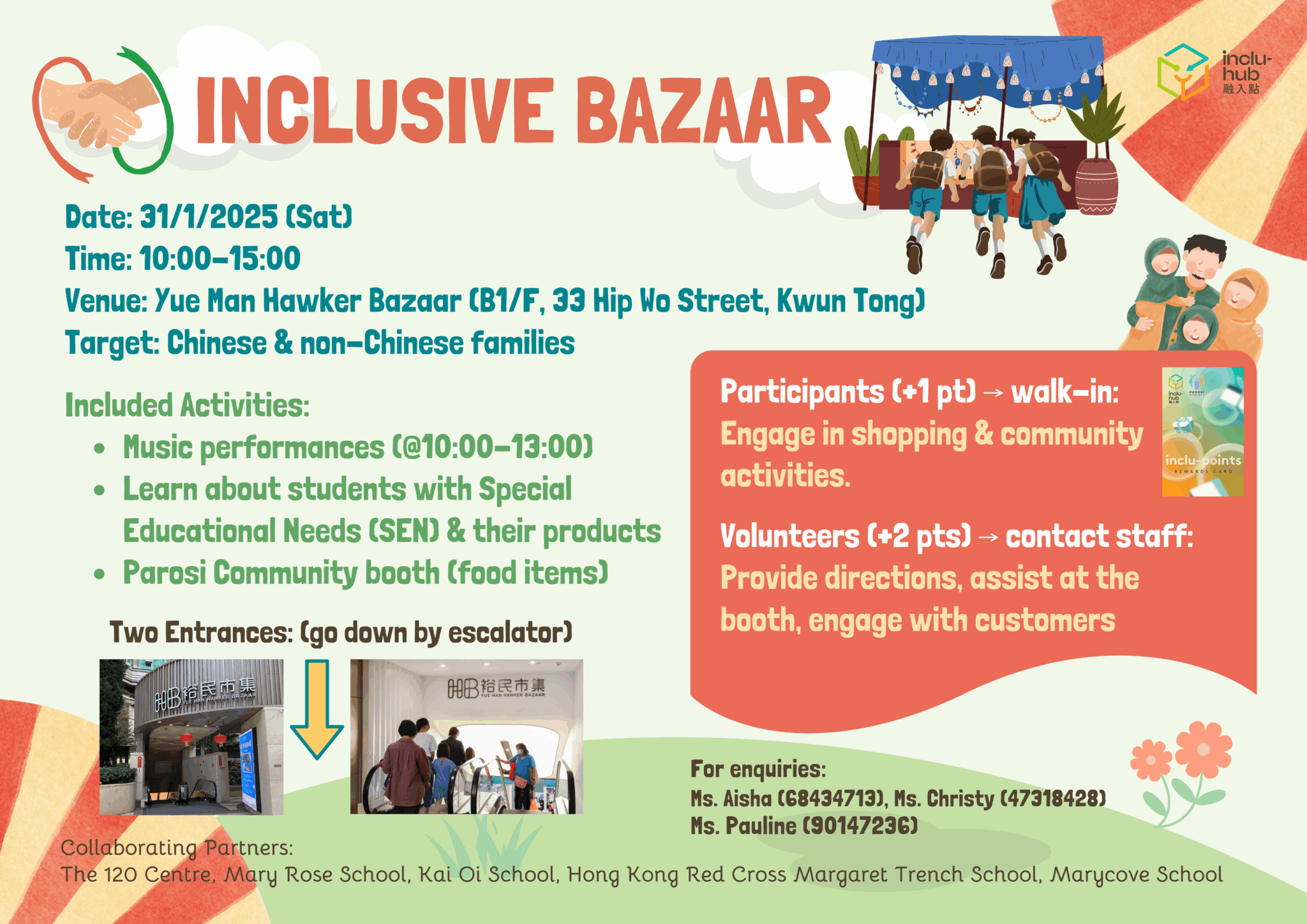 2026/01/31 (+1pt) – Kwun Tong Inclusive Bazaar