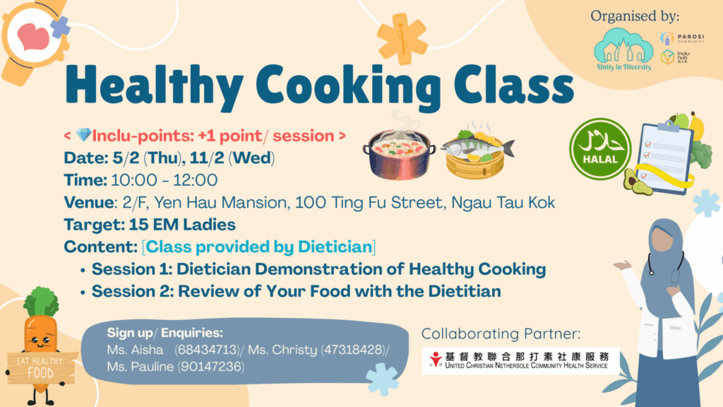 2026/02/05 (+1pt) – NTK Ladies’ Healthy Cooking Class🍲