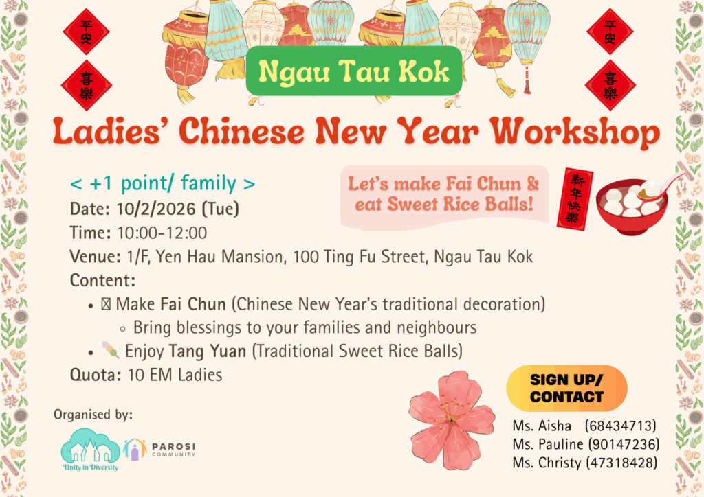 2026/02/10 (+1pt) – NTK Ladies’ Chinese New Year Workshop🍡🧧