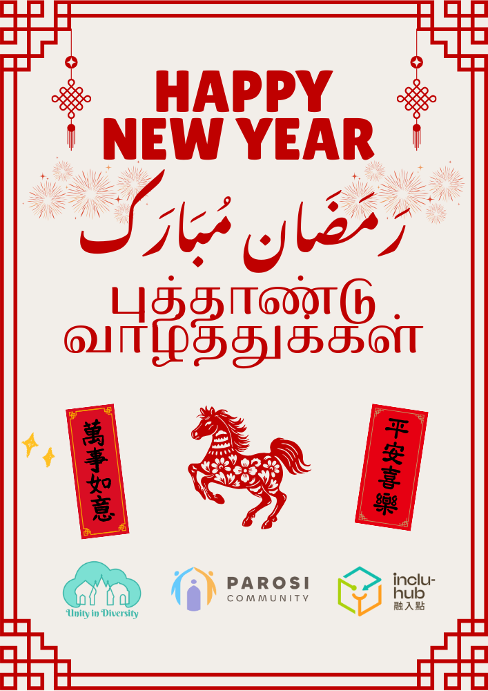 2026/02/08-28 Chinese New Year Outreach